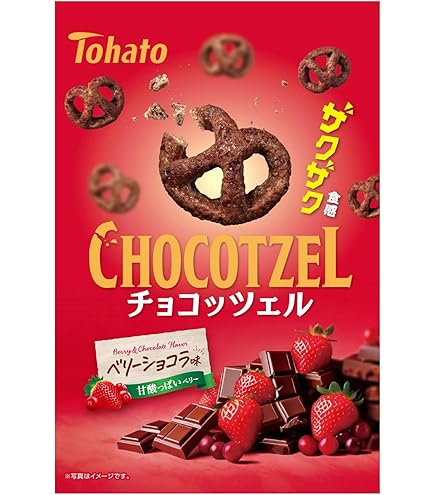 Amazon.co.jp: Bourbon Pretzel Chocolat Bag, 53g x 1 Bag : Food
